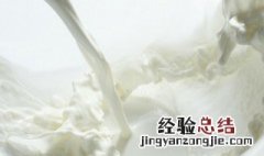 新鲜水牛奶的储存方法 水牛奶保存方式