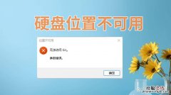 电脑提示内存不足怎么解决