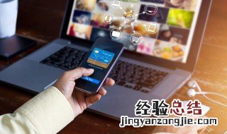 电脑录音为什么没有声音 电脑录音为什么没有声音了