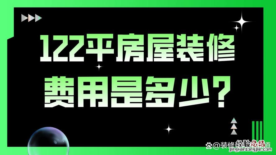 请问延米是什么单位如何换算