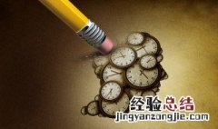 9月9号是什么日子 9月9号是什么节日