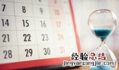 8.19是什么日子 8.19日子简介