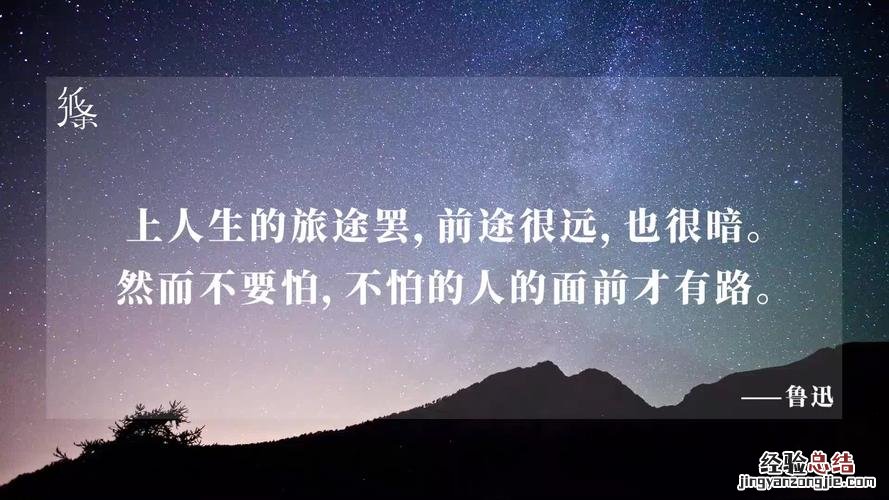 关于梦想的励志简短句