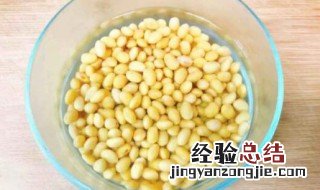 干的黄豆要怎么保存需要放冰箱吗 干黄豆如何保存