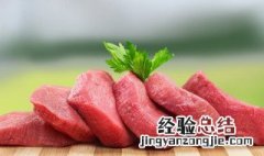 如何快速解冻肉 解冻肉的步骤介绍