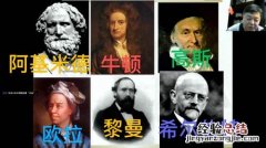 有关数学的历史吗