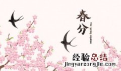 二十四节气是什么变化的节令 二十四节气的时令特点