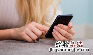 iphone怎么开启微信悬浮窗 iphone怎样打开微信悬浮窗口