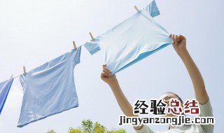 新衣服刺鼻异味如何去除 新衣服的刺鼻异味怎么祛除