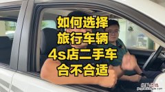 买二手车需要什么手续