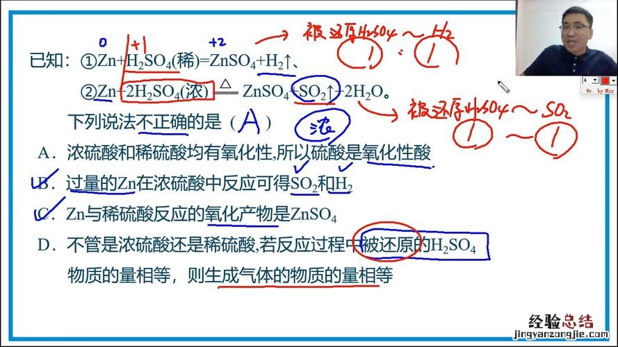 金属与酸反应的条件