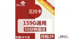 159开头的是什么卡