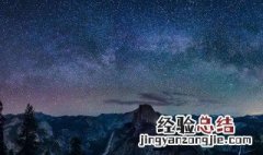 如何拍摄星空 拍摄星空的方法介绍