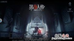 第五人格什么时候出的