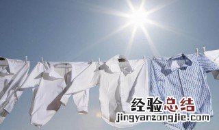 为什么白衣服会变黄 为什么白衣服会变黄怎么办