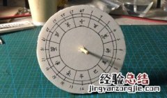 日晷怎么做 日晷的制作方法