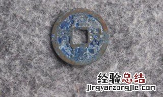 古钱币生锈了怎么办?该如何才能清洗掉? 下面5个方法帮你解决