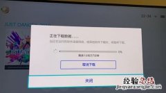 switch怎么开加速器