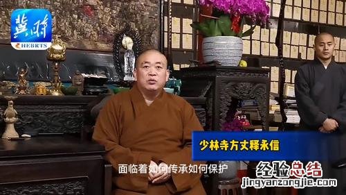 少林寺方丈释永信会武功吗