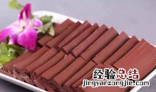 鸭血要怎么凝固 鸭血要怎么凝固才好吃