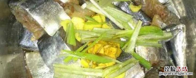 燕鱼怎么做好吃又简单