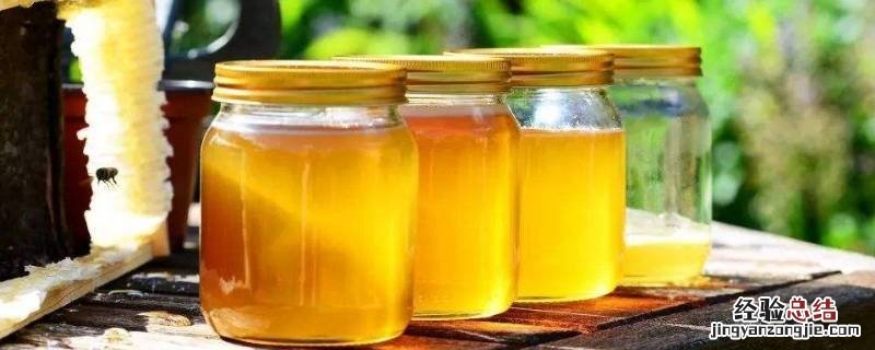蜂蜜变质是什么样子