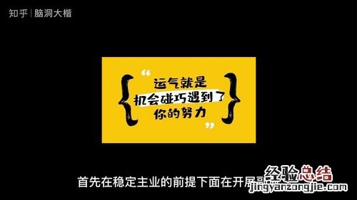 上班族怎么找兼职
