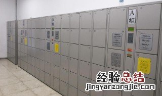 得物寄存是什么意思 得物寄存意思简单介绍