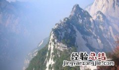 奇险天下第一山是哪座山 奇险天下第一山是哪座山蚂蚁森林