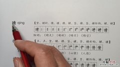 一年级学的生字有哪些