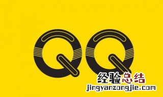 qq怎么做表情包 怎么做表情包
