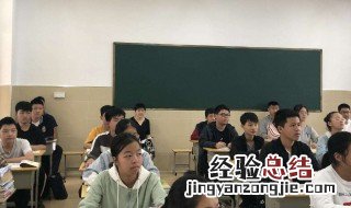 有效听课的方法 听课的方法介绍