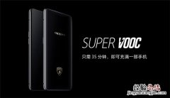 oppo find x支持无线充电吗