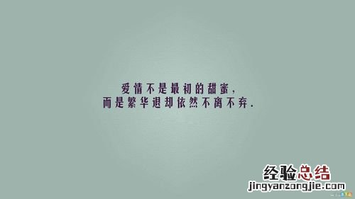 霸气的个性签名短句