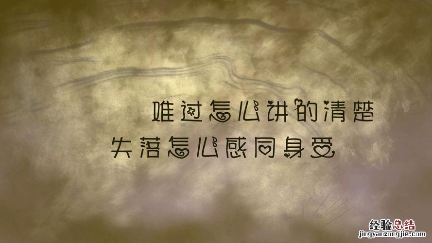 烦恼的说说