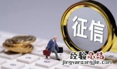 限高消费是限制哪些高消费 限制消费令有效期多长时间