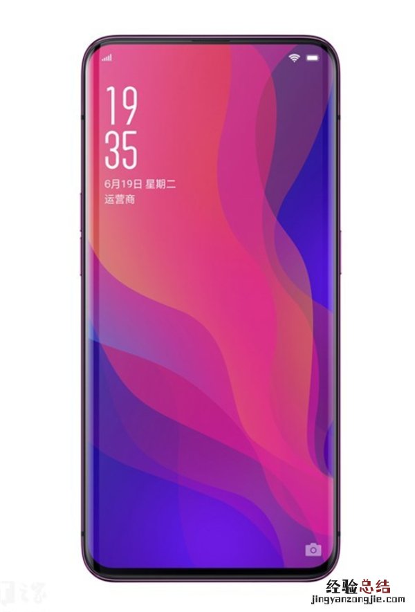 oppo find x续航怎么样