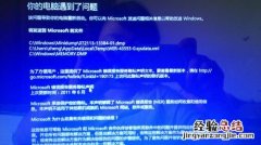 win7总是自动关机是什么原因