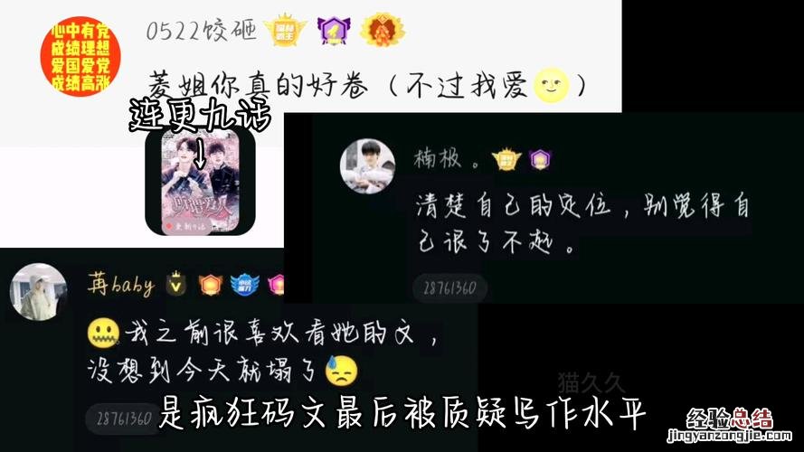 同人文是什么意思