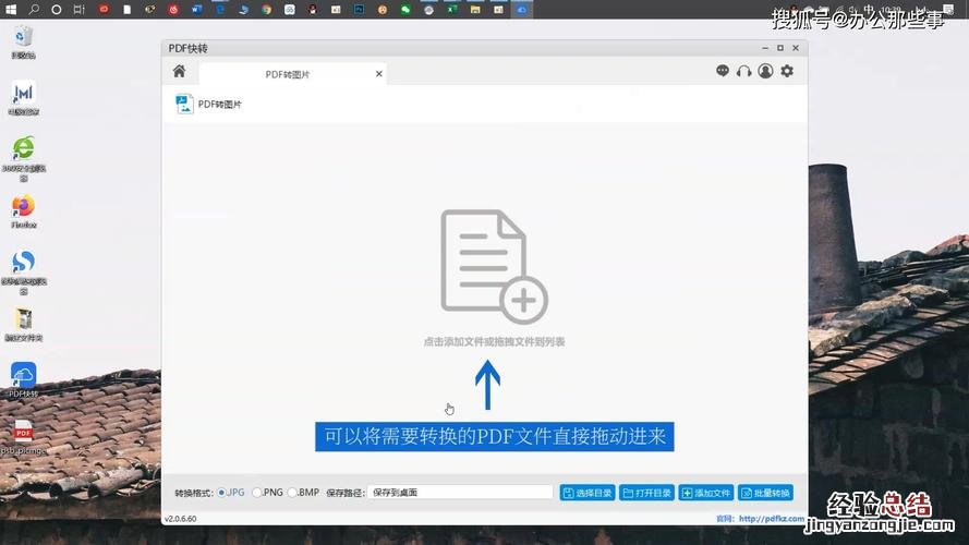 pdf格式用什么打开