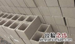 水泥空心砖尺寸及规格有哪些 水泥空心砖尺寸及规格有哪些标准