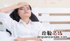 女朋友生病了贴心的话 女朋友生病了贴心的话推荐