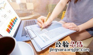 新员工试用期工作总结怎么写 个人工作总结代写