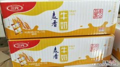 奶类食品有哪些