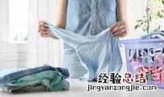 怎样除去衣服上的油味 如何去除衣服上油味