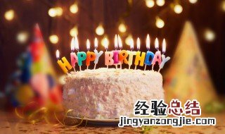 情侣2人过生日怎么过有创意 情侣二人过生日有什么好方法