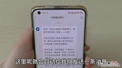 为什么收不到银行短信