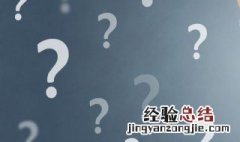 易拉罐能被磁铁吸引吗 易拉罐能不能被磁铁吸引