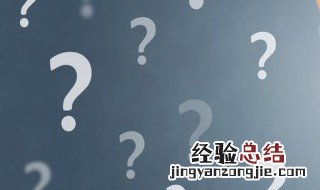 易拉罐能被磁铁吸引吗 易拉罐能不能被磁铁吸引