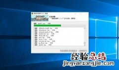 win10锁屏不黑屏设置方法 win10锁屏不黑屏设置方法与步骤